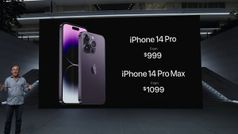 आखिरकार धूम माचने आई iPhone 14 Series: पेश किए गए iPhone 14 Pro और iPhone 14 Pro‌ Max