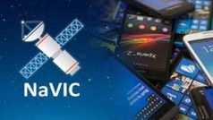 Government of India : 2023 तक सभी फोन में अनिवार्य हो जाएगा NavIC नेविगेशन सिस्टम