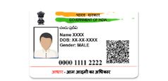 Aadhaar update: ऐसे करें अपने आधार से मोबाइल नंबर लिंक, इन सिंपल स्टेप को करें फॉलो