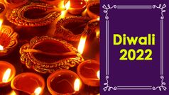 Diwali 2022: एक नजर 1000 रुपये से भी कम के बजट फ्रेंडली गिफ्ट पर
