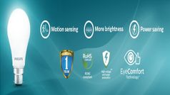 घर में कदम रखते ही ऑटोमेटिक ऑन हो जाएगी लाइट, कीमत कम फीचर्स ज्यादा