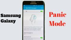 Samsung Panic Mode: सैमसंग गैलेक्सी में कैसे एक्टिवेट करें 'पेनिक मोड', जानिए यहां