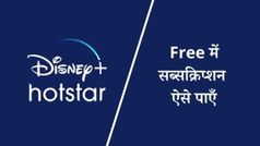 Jio, Airtel और Vi के ऐसे प्लान्स जो दें रहे है Disney+ Hotstar Free Subscription, फ्री में देखे ICC T20 WC