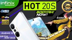 Infinix Hot 20S 'HyperVision' डिस्प्ले के साथ लॉन्च हुआ, जानिए क्या है खास फीचर्स और कीमत