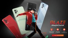 Lava Blaze 5G स्मार्टफोन की इस दिन शुरू होगी पहली सेल; ऑफर और डिस्कॉउंट जान लीजिए