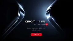 Apple iPhone 14 Pro Max से ज्यादा चलेगा Xiaomi 13, मिल रही है इतनी ज्यादा बैटरी लाइफ