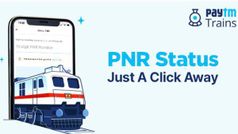 Paytm पर लाइव ट्रेन स्टेटस, PNR स्टेटस ऑनलाइन ऐसे करें चेक, जानें आसान तरीका