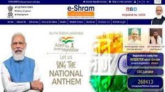 e-SHRAM पोर्टल पर रजिस्ट्रेशन करना है आसान, एक्सीडेंटल बीमा कवर के साथ मिलेंगे कई फायदे