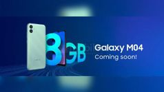 Samsung Galaxy M04 की कीमत लांच से पहले लीक, मिलेगा 8GB रैम के साथ ये धांसू फीचर