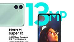 Samsung Galaxy M04: 10 हजार रु से भी कम कीमत में आया सैमसंग का ये धांसू फोन