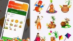 Happy Makar Sankranti : अपनों को इन खास तरीके से विश करें हैप्पी मकर संक्रांति, जाने यहां