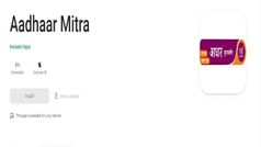 Aadhaar Mitra भारत में हुआ लॉन्च: यह क्या है, कैसे करे इसका उपयोग