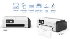 Canon A1 Plus Printer भारत में हुआ लॉन्च