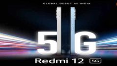 Redmi 12 5G की Snapdragon 4 Gen 2 के साथ भारत में धमाकेदार एंट्री, जानें कीमत और फीचर