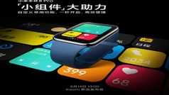 Xiaomi Smart Band 8 Pro 14 अगस्त को होगा लॉन्च, मिलेगा 16.7 मिलियन डिस्प्ले कलर्स सपोर्ट,जानें डिटेल्स