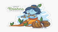 Krishna Janmashtami 2023: कृष्ण जन्माष्टमी स्टिकर कैसे डाउनलोड करें जाने यहां सभी स्टेप