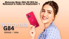 Moto G84 5G भारत में लॉन्च, इस दिन से फ्लिपकार्ट पर शुरू हो रही बिक्री, जानें कीमत और स्पेक्स