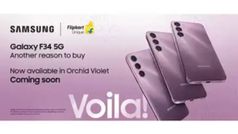 Samsung Galaxy F34 5G नए कलर ऑप्शन के साथ भारत में लॉन्च, जानें कीमत और फीचर्स