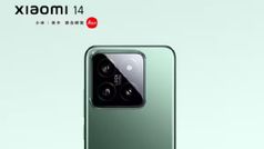 Xiaomi 14, Xiaomi 14 Pro लेटेस्ट प्रोसेसर Snapdragon 8 Gen 3 के साथ आज होंगे लॉन्च, जानें कीमत
