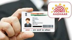 इन आसान तरीकों को फॉलो कर Aadhar Card की फोटो करें अपडेट, यहां जानिए सभी स्टेप्स