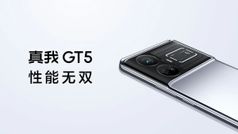 Realme GT 5 Pro कर्व्ड OLED डिस्प्ले, 16 जीबी रैम के साथ लॉन्च, इस दिन से शुरू होगी सेल, जानें कीमत