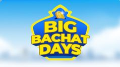 Flipkart Big Bachat Days Sale 2024 शुरू, AC और Washing Machine पर पाएं 52% तक छूट