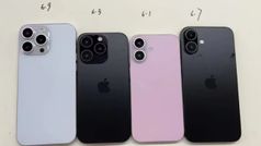 iPhone 16 सीरीज की नई अपडेट आई सामने, जानें Apple के नेक्स्ट जेन फोन में क्या कुछ होगा खास