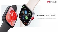 Huawei Watch Fit 3 स्मार्टवॉच 1.82 इंच की AMOLED डिस्प्ले के साथ लॉन्च, जानें कीमत
