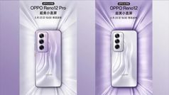 Oppo Reno 12 और Reno 12 Pro लॉन्च, इस दिन से शुरू होगी सेल, जानिए कीमत व खासियत