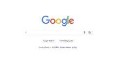 Google की सर्विसेज डाउन होने से यूजर्स को हुई परेशानी, Google Search और Google Maps भी हुए प्रभावित