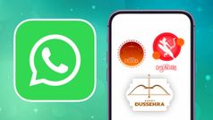 WhatsApp पर मजेदार GIF के साथ करें अपने दोस्तों को दशहरा विश, ऐसे करें यूज