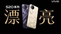 Vivo S20 और Vivo S20 Pro आज होंगे लॉन्च, सभी फीचर्स व स्पेसिफिकेशंस पर डालें एक नजर