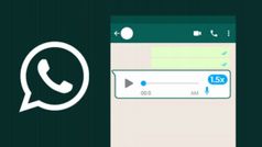 WhatsApp पर बिना सुने पढ़े जरूरी मैसेज, जानें कैसे कर सकेंगे ये काम?