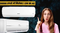 Flipkart Sale: माहौल होगा ठंडा-ठंडा, कूल-कूल! 30 हजार से कम में मिल रहे 1 टन के ये Split AC