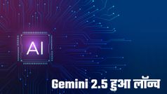 Gemini 2.5: पहले से एडवांस हुआ गूगल का AI; एक साथ प्रोसेस कर सकेगा 7.5 लाख शब्दों का डेटा