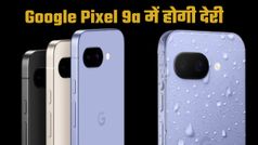 बुरी खबर! Google Pixel 9a के लिए करना होगा इंतजार; इस वजह से अवेलेबिलिटी पर लगा ब्रेक