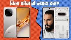 iQOO Neo 10R vs Nothing Phone 3a: मिड-रेंज सेगमेंट का असली गेमचेंजर कौन? फीचर्स के मामले में किसे खरीदना बेस्ट