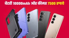 10000mAh बैटरी के साथ लॉन्च हुआ Itel का नया फोन, कीमत सिर्फ 7500 रुपये; दमदार हैं खूबियां