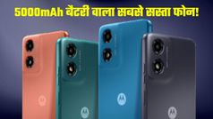 8GB रैम और 5000mAh बैटरी वाला सबसे सस्ता फोन, वीगन लैदर फिनिश आ सकती है पसंद