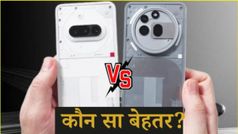 Nothing Phone (3a) vs Nothing Phone (3a) Pro: कौन सा फोन आपके लिए होगा बेस्ट?