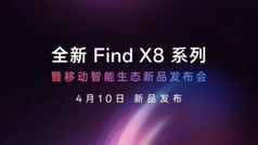 OPPO Find X8 Ultra और Find X8s में जानिए क्या है खास, 10 अप्रैल को होने जा रही धमाकेदार एंट्री