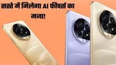 बिना शोर-शराबे के Realme ने लॉन्च किया AI फीचर्स वाला फोन, बड़ी बैटरी के साथ पावरफुल प्रोसेसर