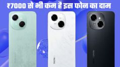 ₹7000 से भी कम है इस फोन का दाम, मिलेगी 5000mAh बैटरी, 64GB स्टोरेज और 13MP रियर कैमरा