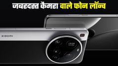 जबरदस्त कैमरा, फास्ट चार्जिंग वाली बड़ी बैटरी, AI का भी मजा; Xiaomi 15 सीरीज लॉन्च