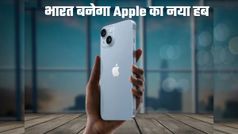 Trump ट्रैरिफ का दिखा असर; चीन से टेंशन के बाद भारत में बनेंगे लगभग 8 करोड़ iPhone