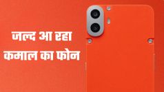 Nothing ने कर ली बड़ी तैयारी, मिलेगा जबरदस्त कैमरा सेटअप, डिजाइन भी होगा आकर्षक