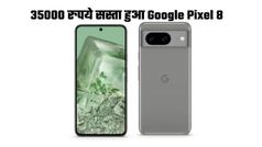 Google Pixel 8 पर मिल रहा 35000 रुपये का बंपर डिस्काउंट; यहां चेक करें Deals
