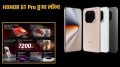 7200mAh की बैटरी वाला HONOR GT Pro हुआ लॉन्च; 1TB स्टोरेज के साथ मिलेंगे कई शानदार फीचर्स