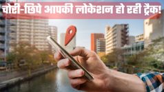 चोरी-छिपे आपकी लोकेशन हो रही ट्रैक! बड़े नुकसान से बचना है तो लापरवाही न बरतें; फॉलो करें ये सेफ्टी टिप्स