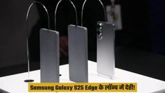 Samsung के Ultra Slim फोन के लॉन्च में होगी देरी! क्या है इसकी बड़ी वजह